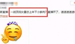 爆料吃瓜最新,吃瓜群众揭秘明星幕后真相