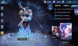 荣耀皮肤爆料最新版本,全新版本惊艳亮相，神秘英雄皮肤抢先看！