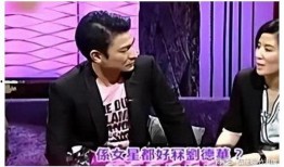 娱乐爆料刘德华视频播放,幕后故事引网友热议