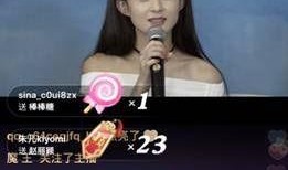 姑妈直播爆料视频,独家爆料视频内容大起底