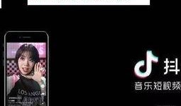 热点爆料咋发抖音视频,抖音视频制作攻略，轻松吸粉涨粉！