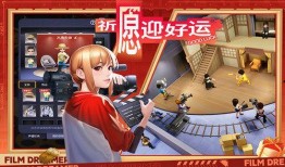 梦想家在线观看完整版,追寻梦想的旅程全景呈现