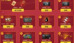 新年cf活动爆料最新版,全新版本等你来战！